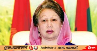 1697561522.Khaleda zia