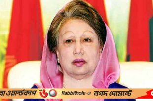 1697561522.Khaleda zia