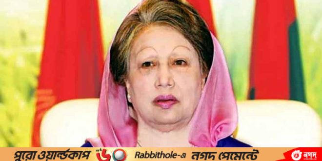 1697561522.Khaleda zia