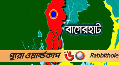 1697624329.bagerhat banglanews24