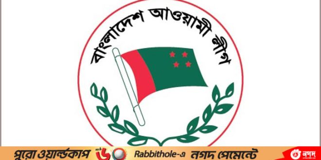 1697732244.1695384855.1683902205.awami league