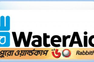 1697765066.1691803558.1688089359.1685668809.water aid logo