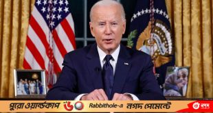 1697769590.biden