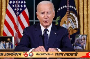 1697769590.biden