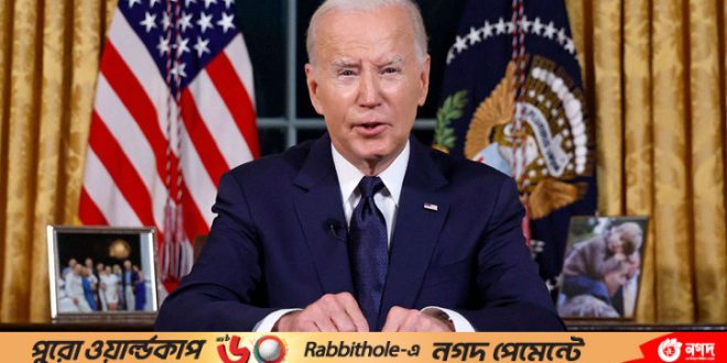 1697769590.biden