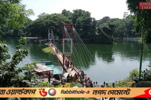 1697805641.Rangamati Parjoton