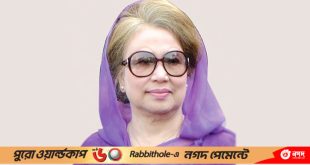 1698024301.khaleda BG