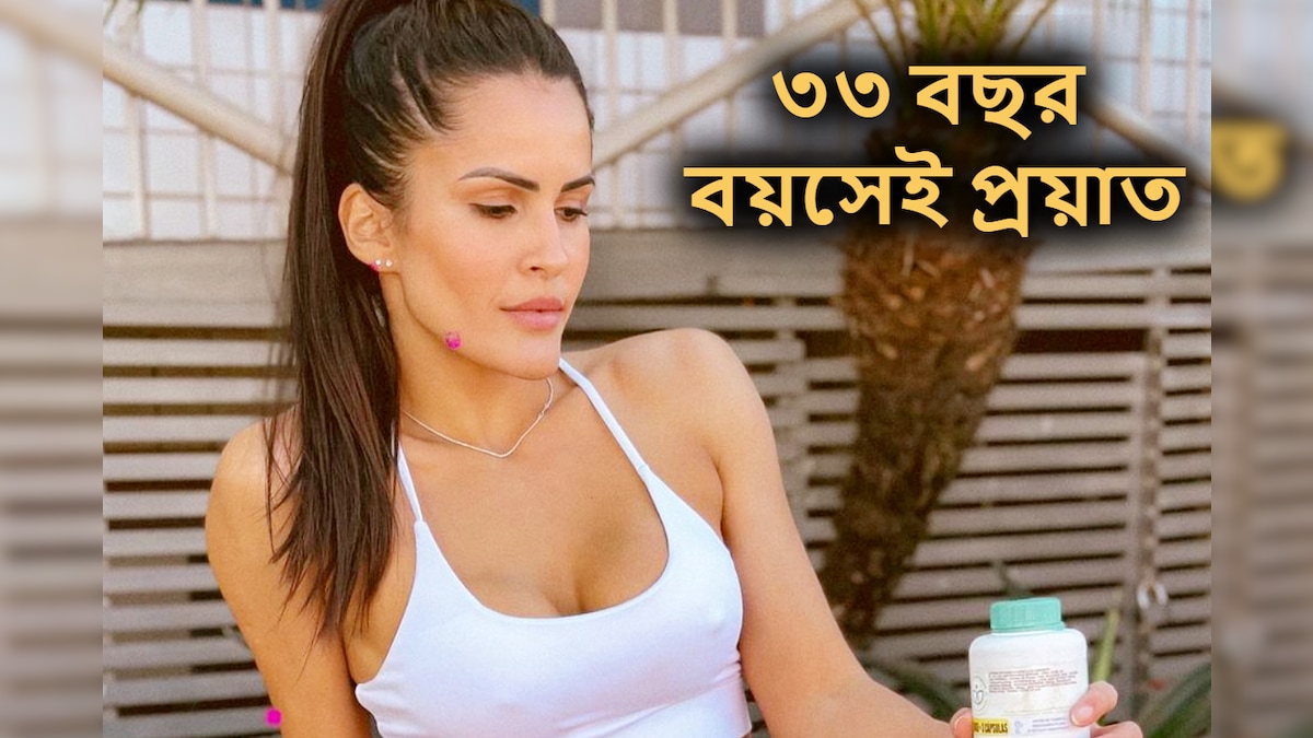 Fitness Influencer Larissa Borges Dies due to double cardiac arrest 1