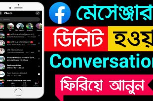 Messenger Delete Conversation Recovery scaled