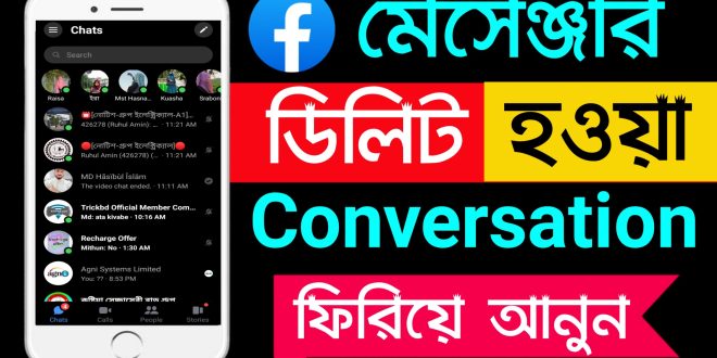 Messenger Delete Conversation Recovery scaled