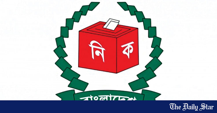 election commission